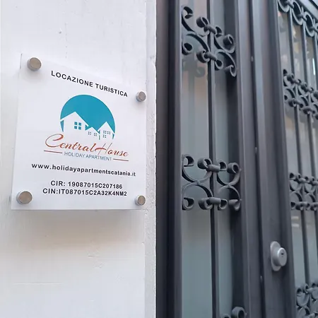 House Κατάνια